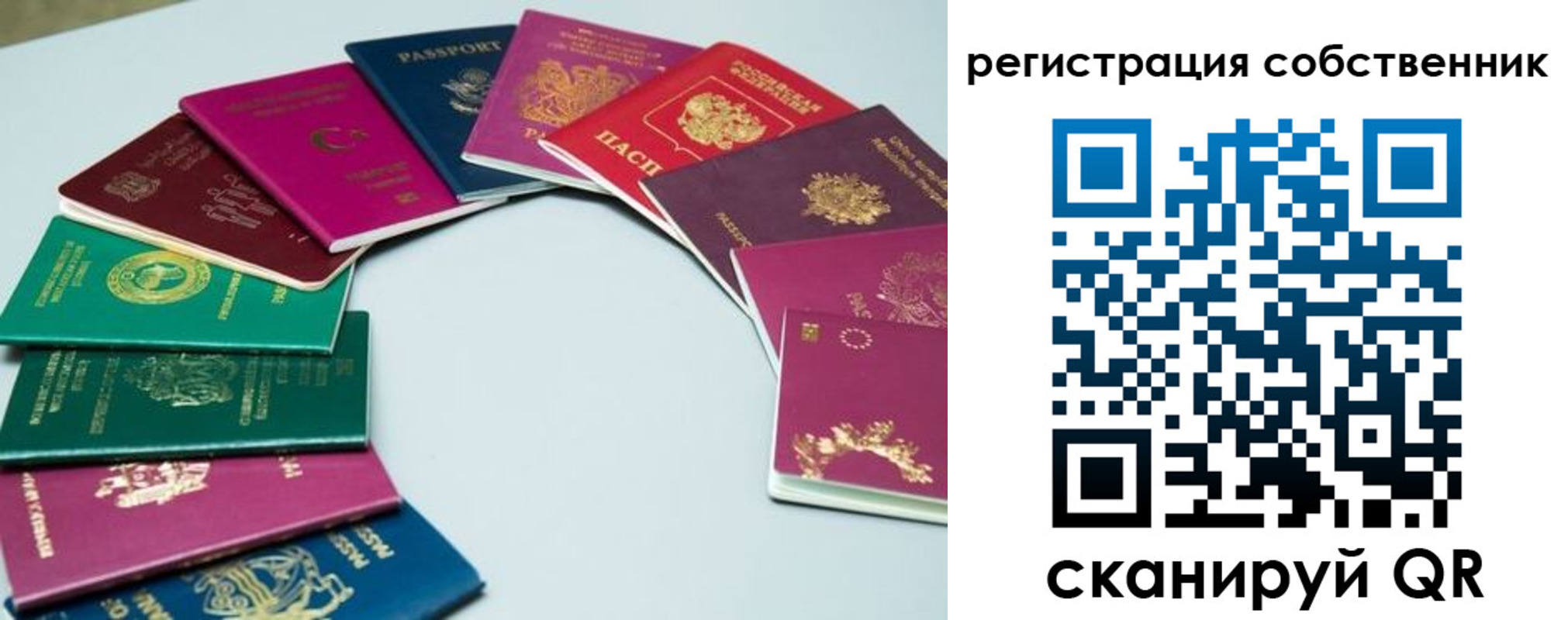 временная регистрация законно в Ковдоре